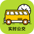 北京实时公交地铁 2.0 安卓版