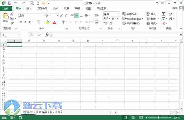 Microsoft Office 2013