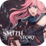 SmithStory 1.0.34 安卓版