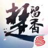 乘鹤问道手游ios版 1.0.5