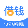 借钱宝记帐ios版 1.0