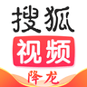 搜狐视频清爽版 6.9.96 安卓版