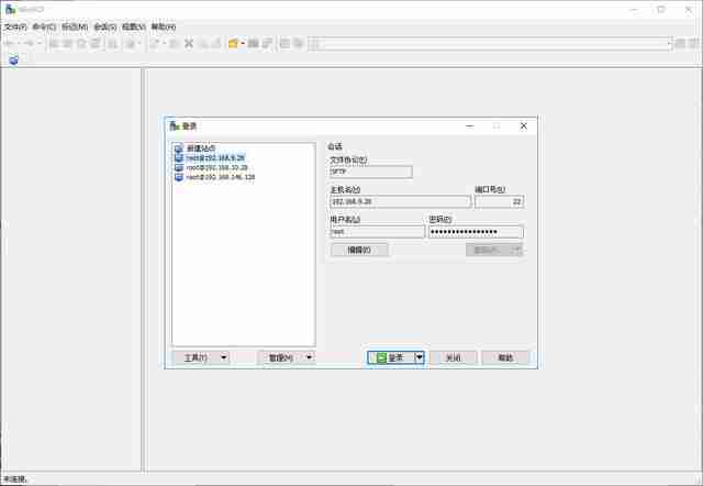 winscp 5.16.4 中文正式版