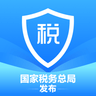 新版个人所得税APP 1.1.2 安卓版