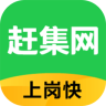 赶集网app 8.20.2 安卓版