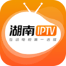 湖南iptv 2.7.2 安卓版