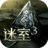 迷室3九游版 1.0.0 安卓版