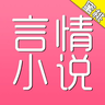 蜜桃言情小说 1.1.0 安卓版