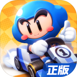 跑跑卡丁车官方竞速iOS版 1.0.6