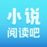 小说免费阅读吧 3.9.2.3069 安卓版