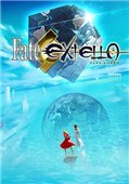 Fate/EXTELLA服装DLC