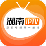 湖南iptv电视版破解版