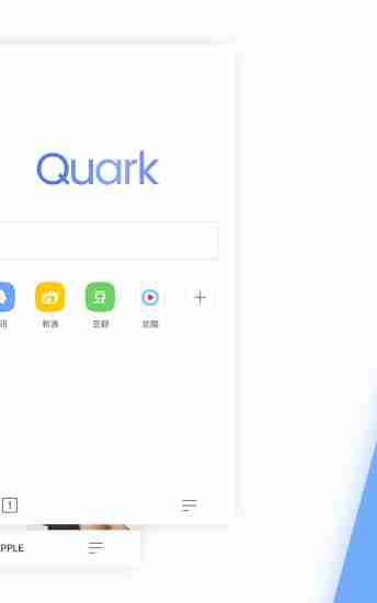 夸克手机浏览器官方版 v3.8.5.129 安卓最新版 0