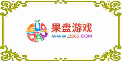 果盘游戏平台手游大全_果盘游戏中心下载_安卓果盘游戏下载