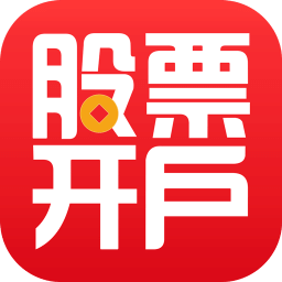 浙江同花顺股票开户app