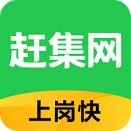 赶集网app官方版