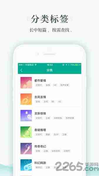 每天读点故事app v5.9.81 安卓版 0