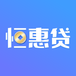 恒惠贷app