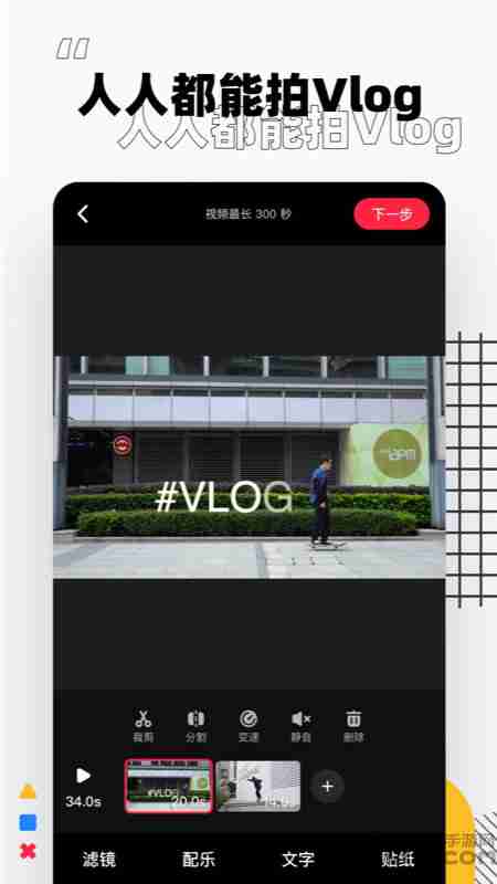 小红书最新版本app v6.38.0 安卓手机版 1