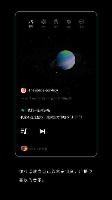 spacefm安卓版下载