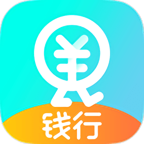 钱行app