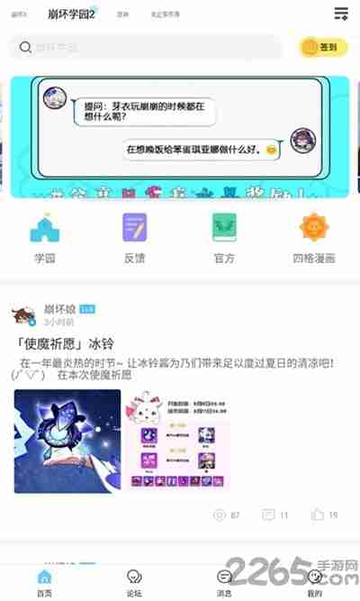 嗨玩游戏助手app v1.0.5 安卓版 0