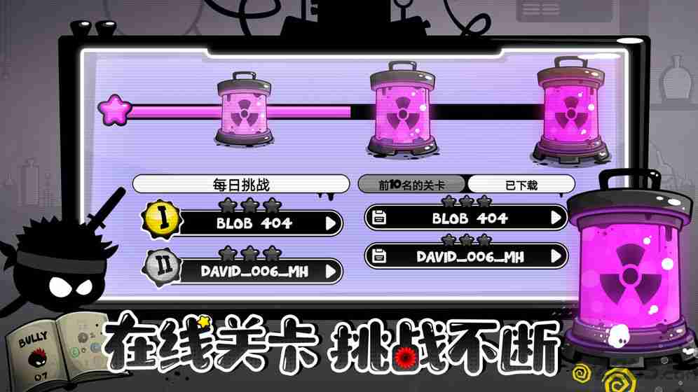 永不言弃4破解版 v1.1.1 安卓版 0