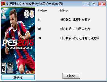 实况足球2015修改器+3