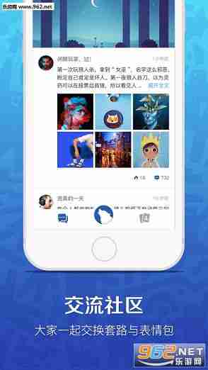 竞技狼人杀ios版v1.0.0_截图1