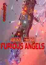 愤怒天使furious angels