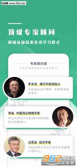 学成网课官方版v1.0.0_截图1