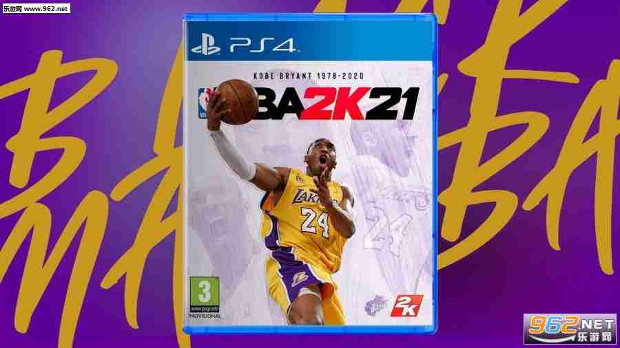 mynba2k21安卓版_截图0