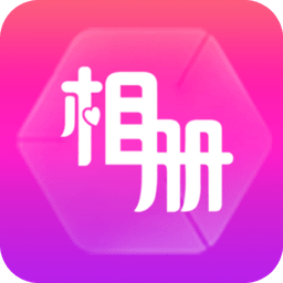 手机动感相册制作app