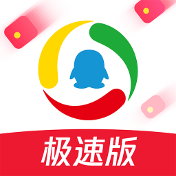 腾讯新闻极速版app