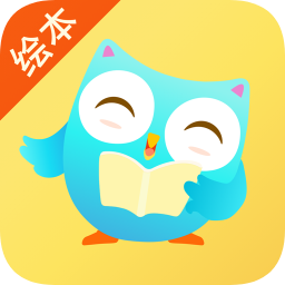 咿啦看书绘本故事app