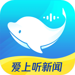 腾讯新闻畅听版app