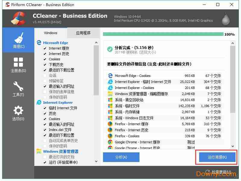 ccleaner