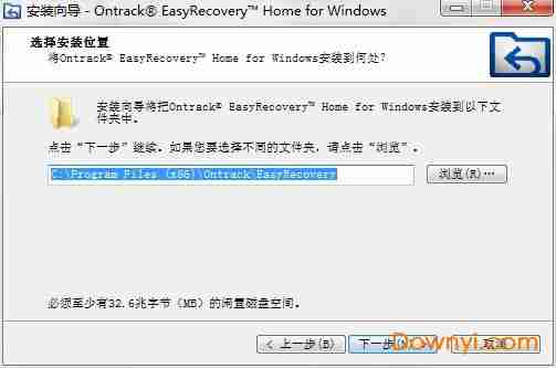 easyrecovery官方版