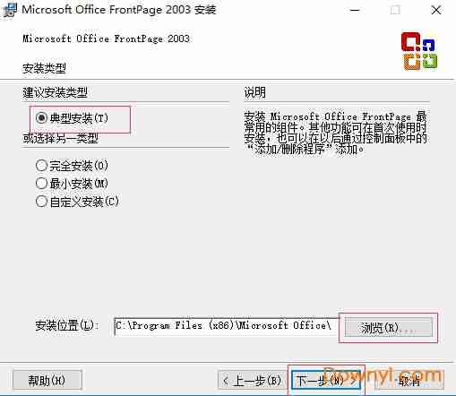 microsoft office frontpage 2003 sp3