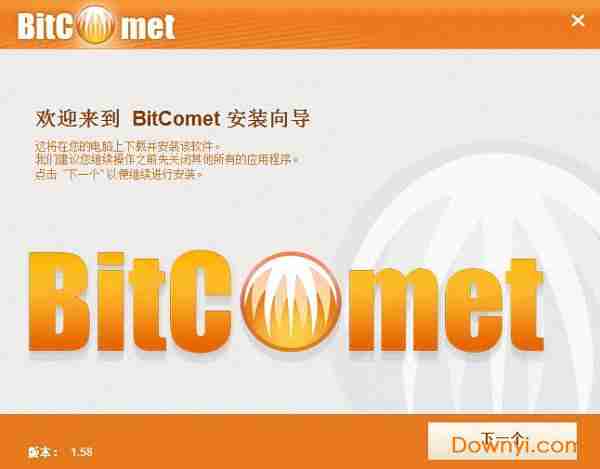 bitcomet官方平台