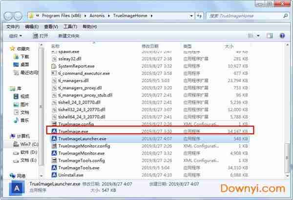 acronis true image2020破解版