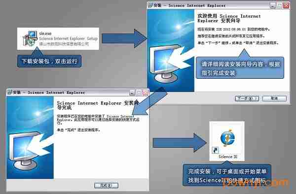 数苑科学浏览器官方版