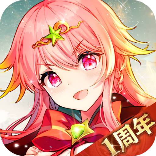 苍之纪元 v1.0.605 手游下载