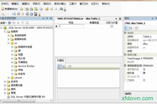 sql server 2000官方版下载