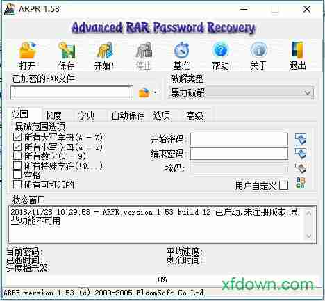 advanced rar password recovery下载