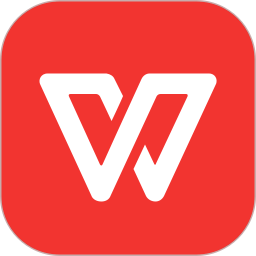 wps office pro 2019