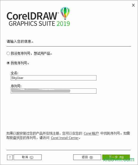 coreldraw2019破解版