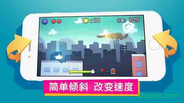 最后的兔纸 v1.24 安卓版 3