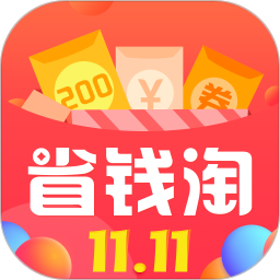 省钱淘app