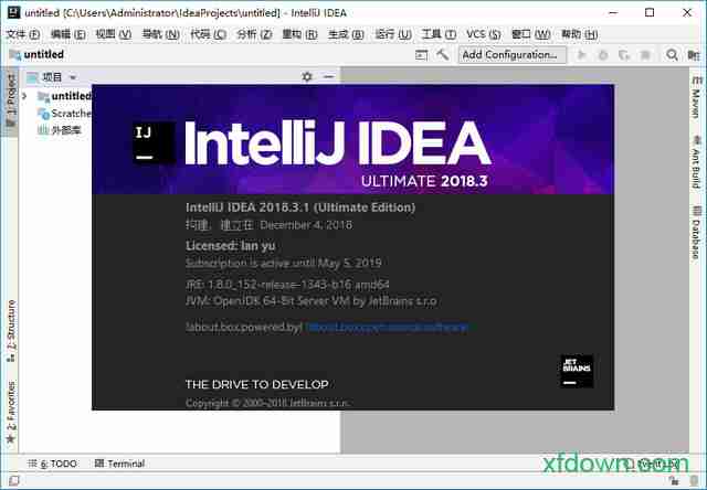 intellij idea2018下载